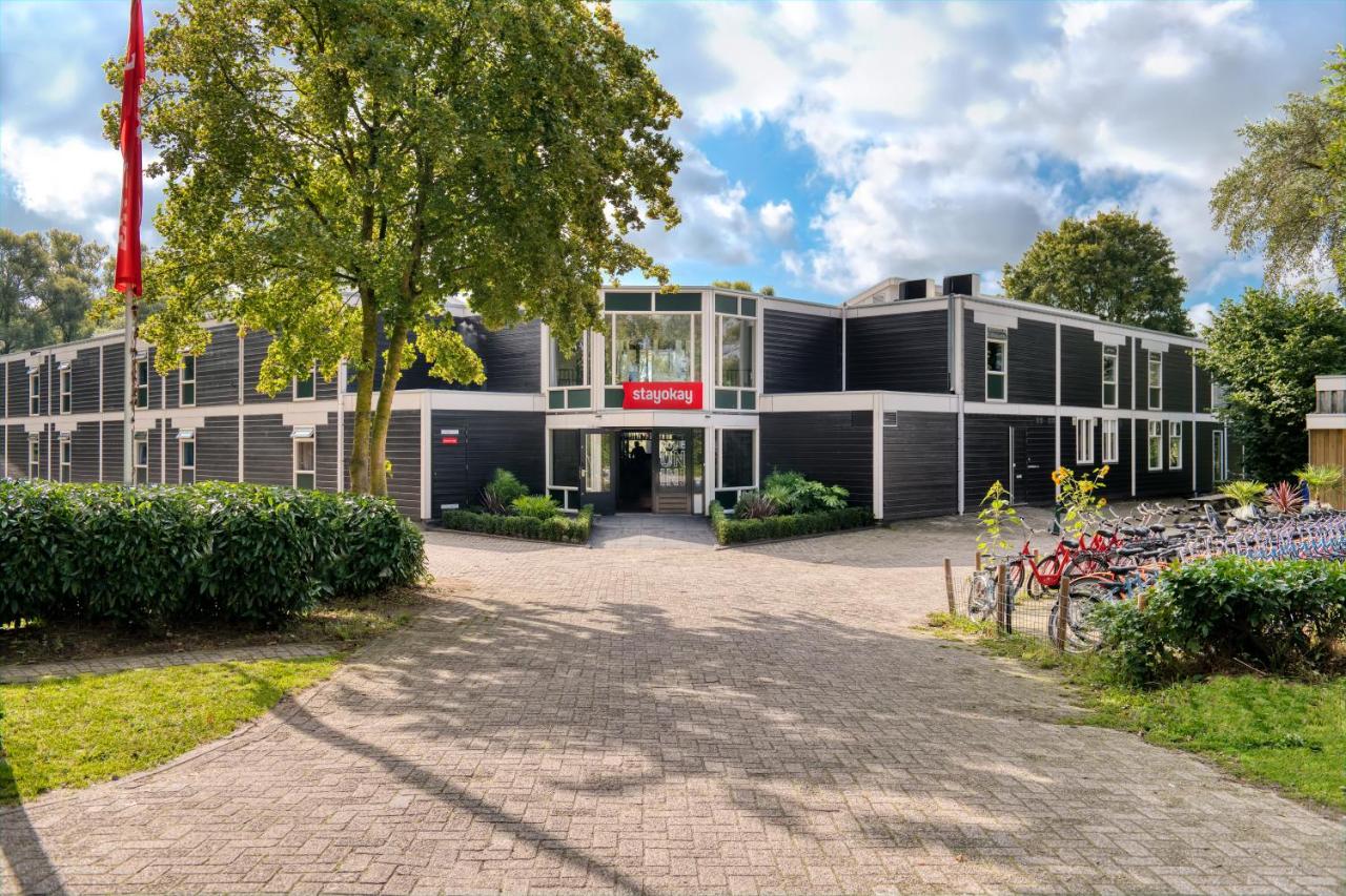 Stayokay Hostel Dordrecht – Nationaal Park De Biesbosch biesbosch